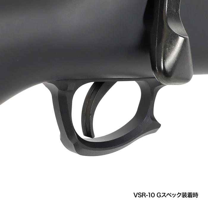 VSR-10 Custom Trigger Guard