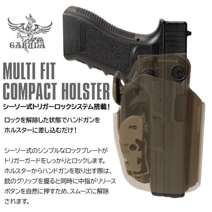 マルチフィットコンパクトホルスター MULTI FIT COMPACT HOLSTER