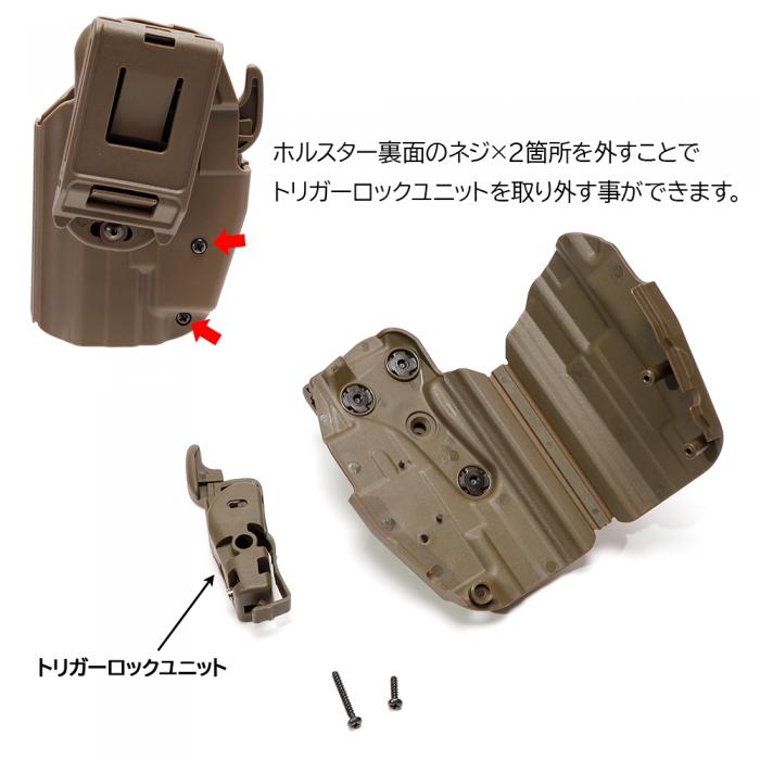 マルチフィットコンパクトホルスター MULTI FIT COMPACT HOLSTER