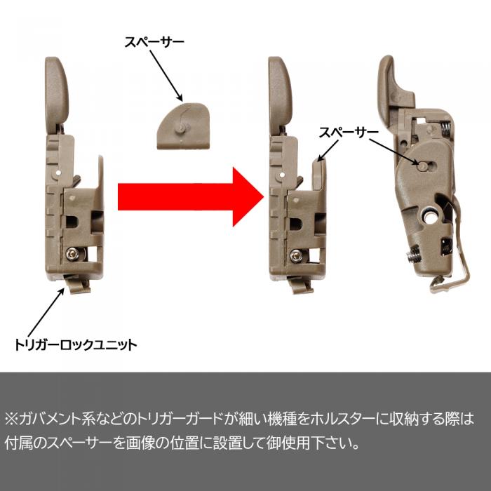 マルチフィットコンパクトホルスター MULTI FIT COMPACT HOLSTER 