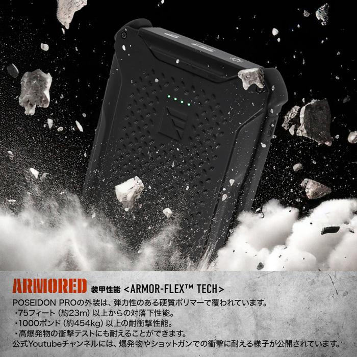 WEB限定】Poseidon Pro Indestructible Charger / ポセイドン