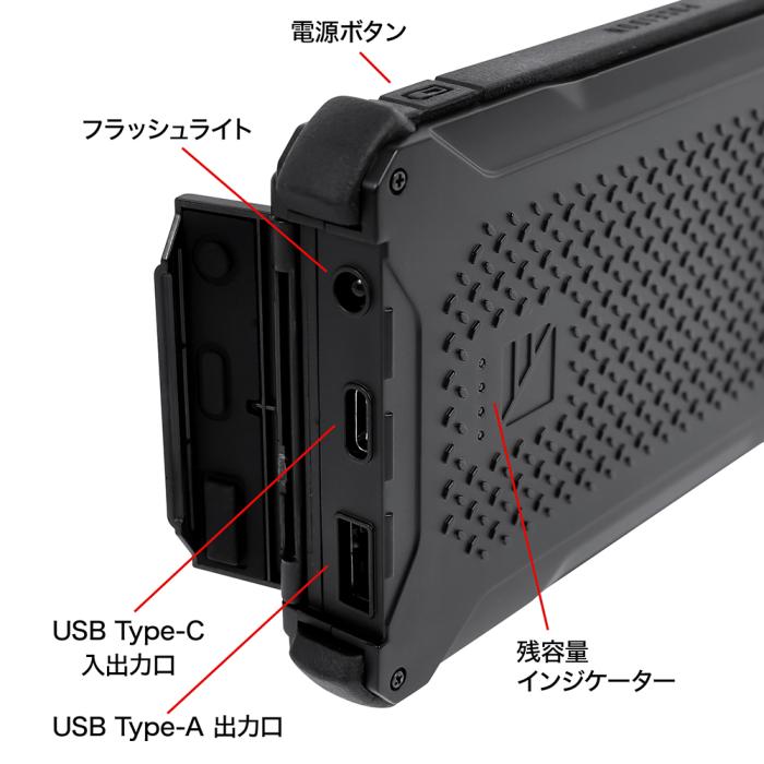 WEB限定】Poseidon Pro Indestructible Charger / ポセイドンプロ インデストラクティブル モバイルバ