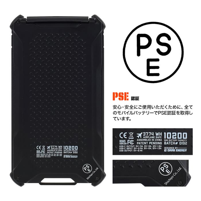 WEB限定】Poseidon Pro Indestructible Charger / ポセイドンプロ インデストラクティブル モバイルバ