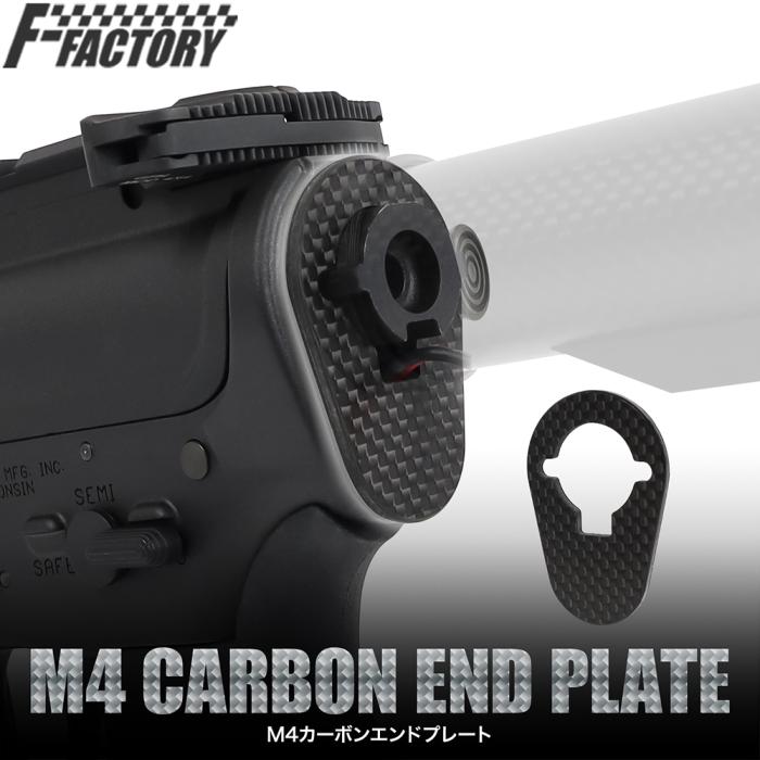 M4 Carbon End Plate [FirstFactory]