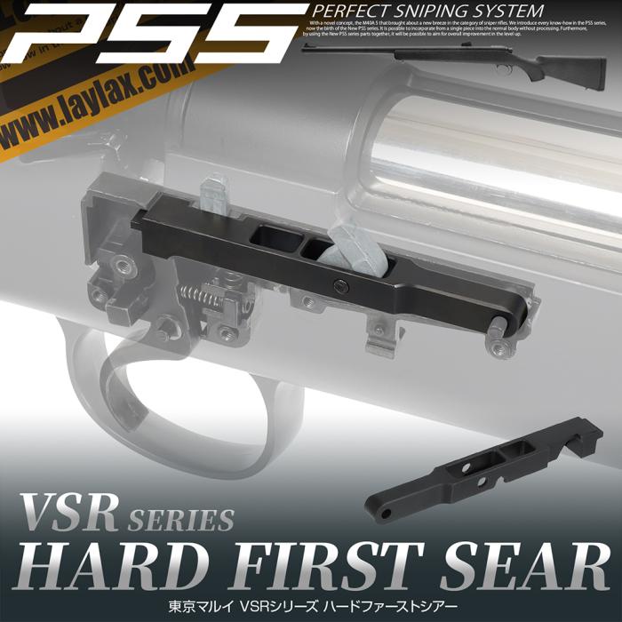 VSR Hard First Sear