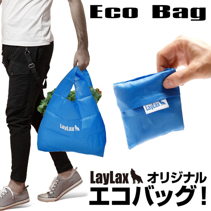 LayLax Original Eco Bag