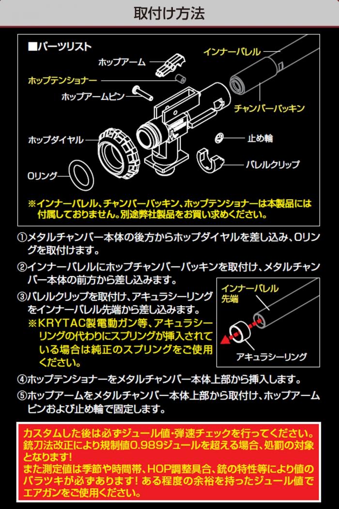 Wide Use Metal Chamber