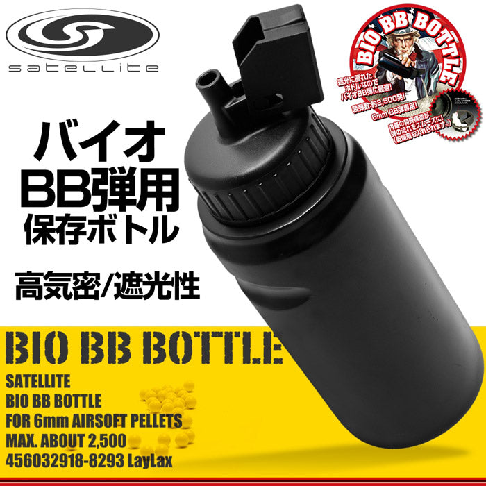 Bio BB Bottle