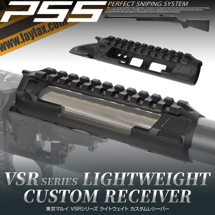 VSR Series Lightweight Receiver