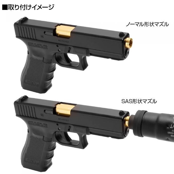 安い公式OPアウターバレルコーティング、ハンドガンGlockグロック 東京マルイ パーツ