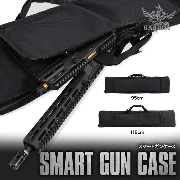 Smart Gun Case [GARUDA]