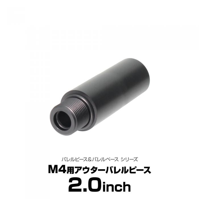 Tokyo Marui M4 Series Outer Barrel Piece