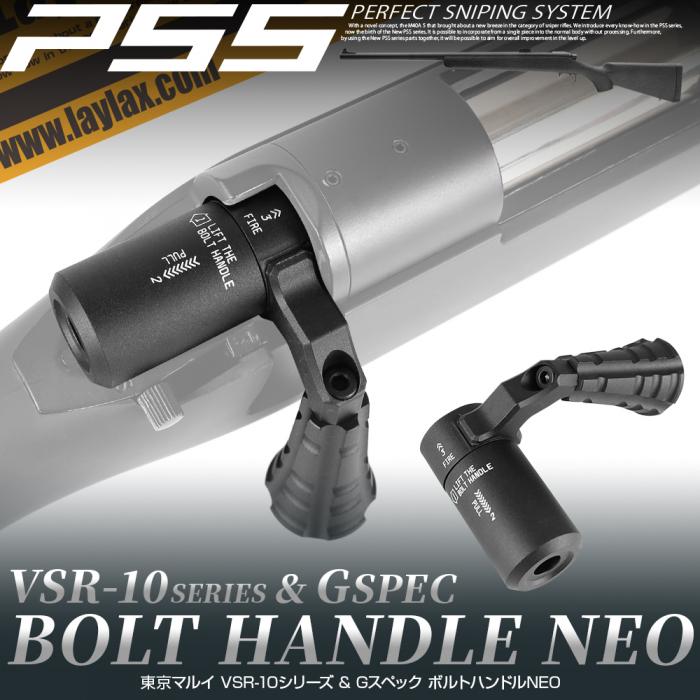 PSS Bolt Handle NEO for VSR10
