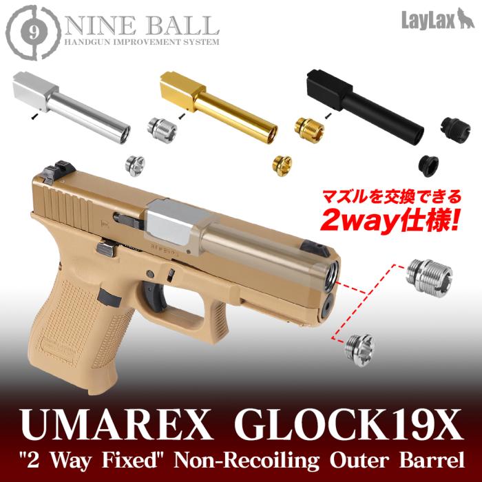 UMAREX VFC Glock 19X "2 Way Fixed" Non-Recoiling Outer Barrel