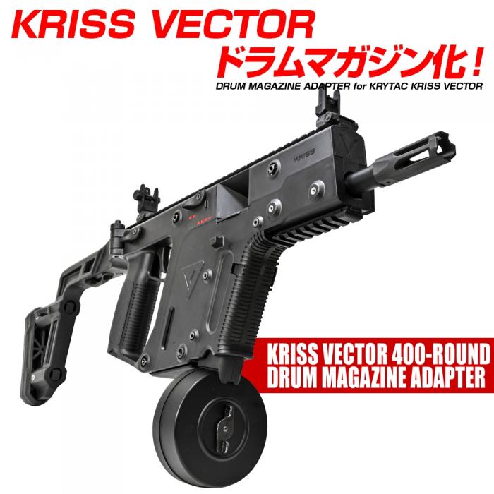 KRISS VECTOR 400-ROUND DRUM MAGAZINE ADAPTER for KRYTAC KRISS VECTOR