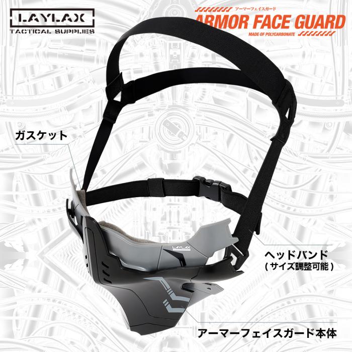 Armor Face Guard [Battle Style]