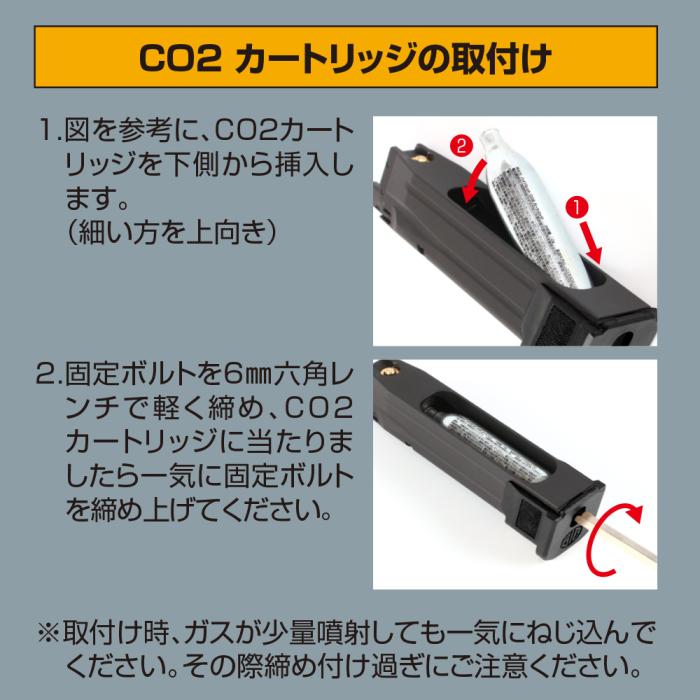 SIG SAUER ProForce M17 CO2 GBB CO2ガスガン本体 ブラック/対象年齢18