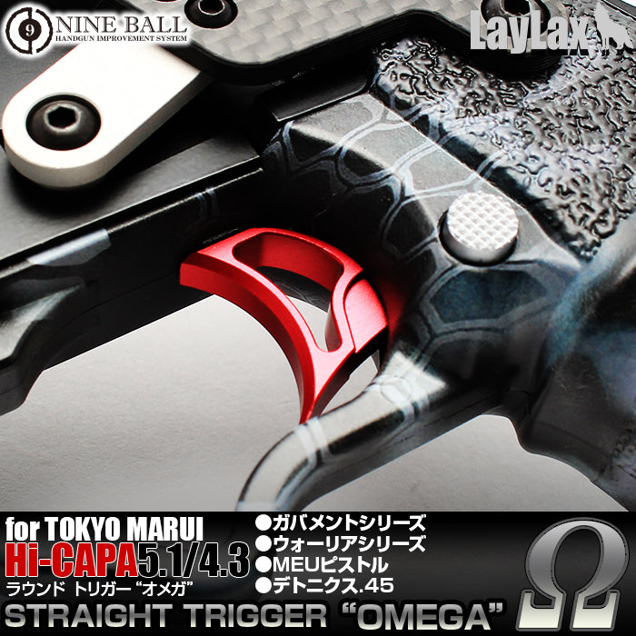 TM Hi-CAPA/Government Series <Round Triger Omega/Red