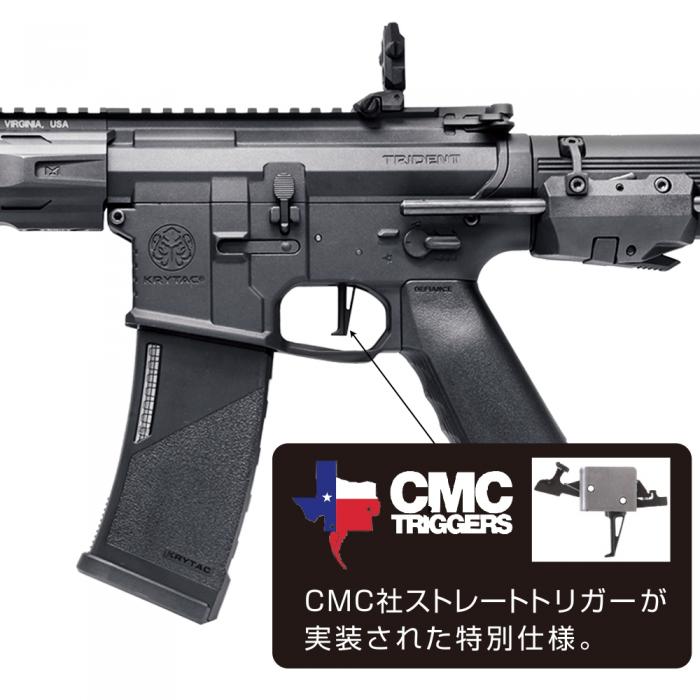 Krytac Trident MKII PDW-M Airsoft AEG Rifle (Color: Black)