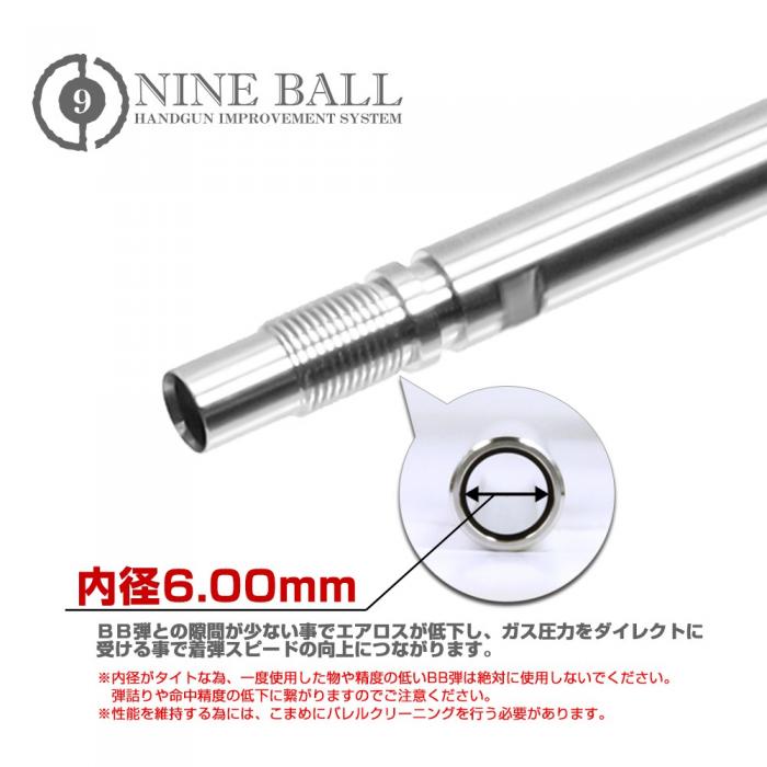 東京マルイ 電動HK45 ロングパワーバレル+SASセット[NINEBALL/ナイン 