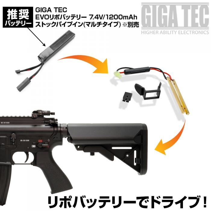 次世代M4 SOPMOD ストック変換端子コネクター[PROMETHEUS/プロメテウス]