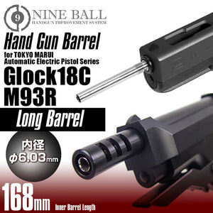東京マルイ 電動グロック18C&M93R共用 ハンドガンバレル/ロング 168mm NINEBALL[ナインボール]