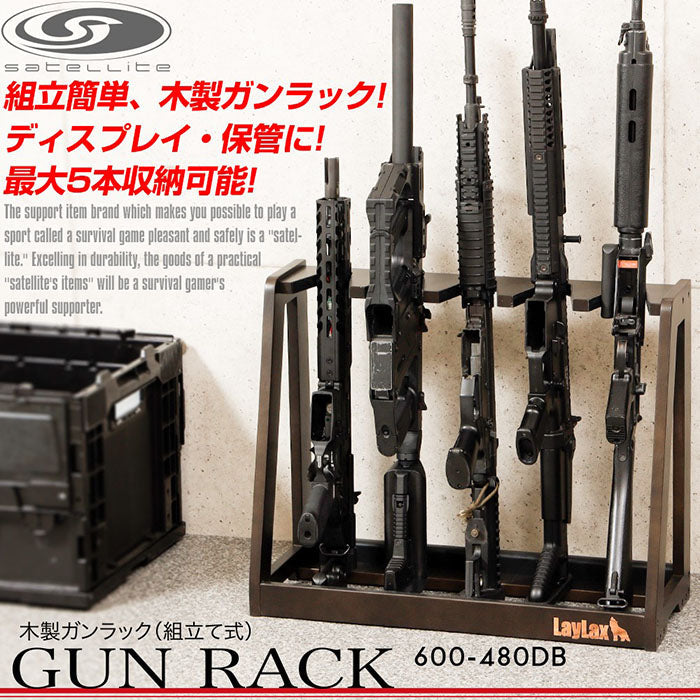 WOOD GUN RACK 600-480DB [satellite]