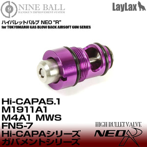 High Bullet Valve NEO R Hi Capa Series/M4A1 MWS/M1911/M45A1/FN5-7
