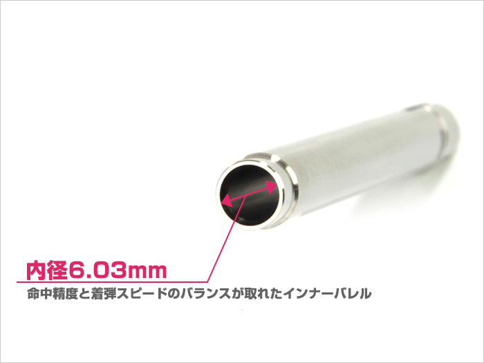 東京マルイ ガスブローバック GLOCK34(グロック34)/ハンドガンバレル 102mm(内径6.03mm)