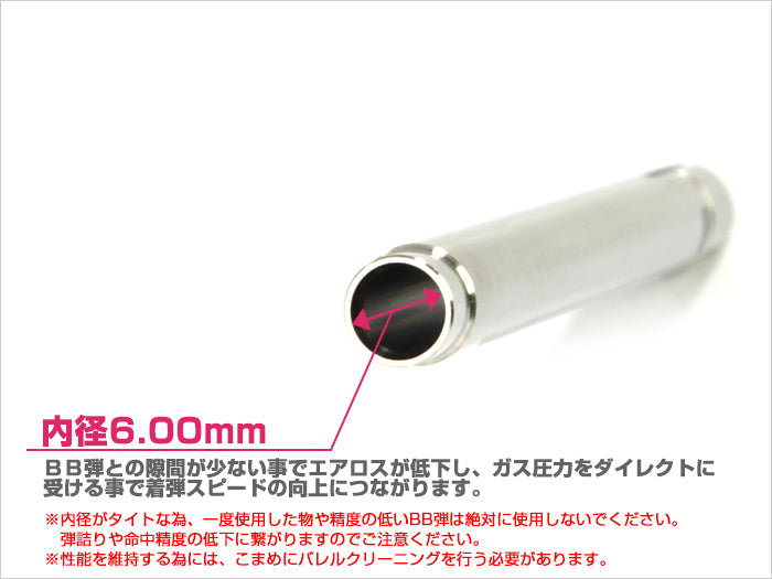 東京マルイ ガスブローバック GLOCK34(グロック34)/パワーバレル 102mm(内径6.00mm)
