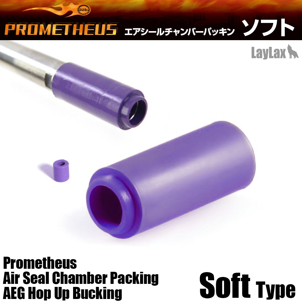 Prometheus Soft Standard Bucking (Prommy Purple)
