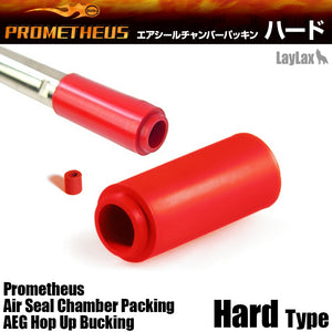 エアシールチャンバーパッキン ハード[PROMETHEUS/プロメテウス]【メール便対応】