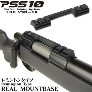 PSS10 リアルマウントベース