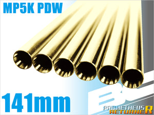 BCブライトバレル【141mm】MP5KPDW用[PROMETHEUS/プロメテウス]