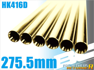 BCブライトバレル【275.5mm】HK416D用[PROMETHEUS/プロメテウス]