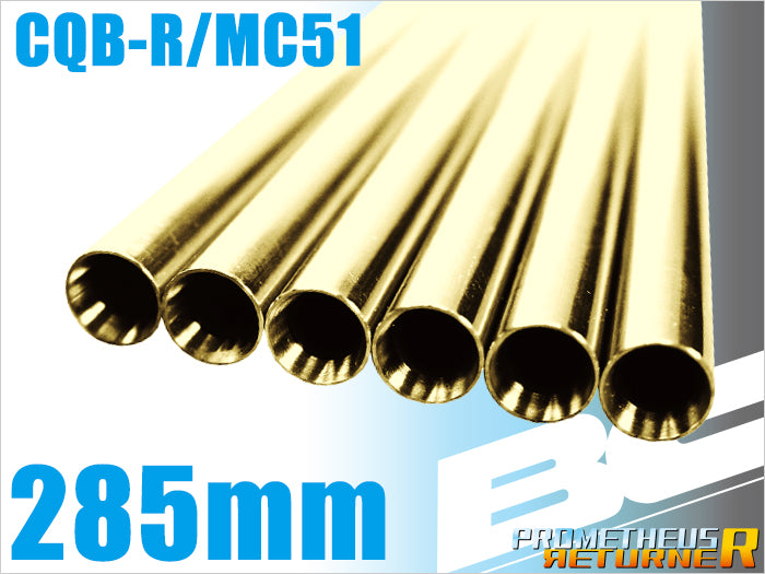 BC Bright Barrel 285mm Next Generation CQB-R・MC51
