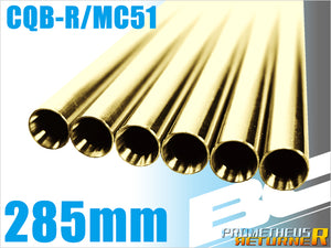 BCブライトバレル【285mm】CQB-R・MC51用[PROMETHEUS/プロメテウス]