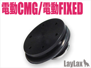 Marui Piston Head for Fixed AEG& AEG Compact Machine Gun