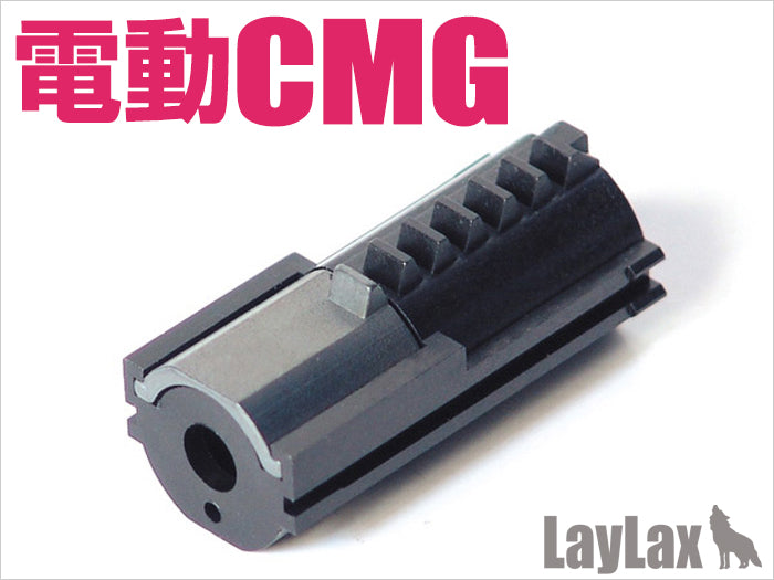AEG Compact Machine Gun Hard Piston PLUS