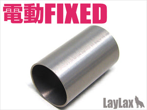 Marui Electric Fixed Full Cylinder
