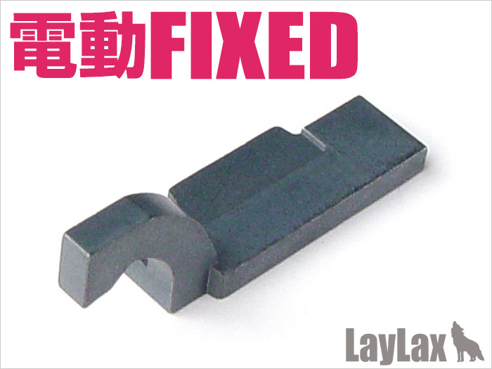 Marui Electric Fixed Hard Tappet Plate