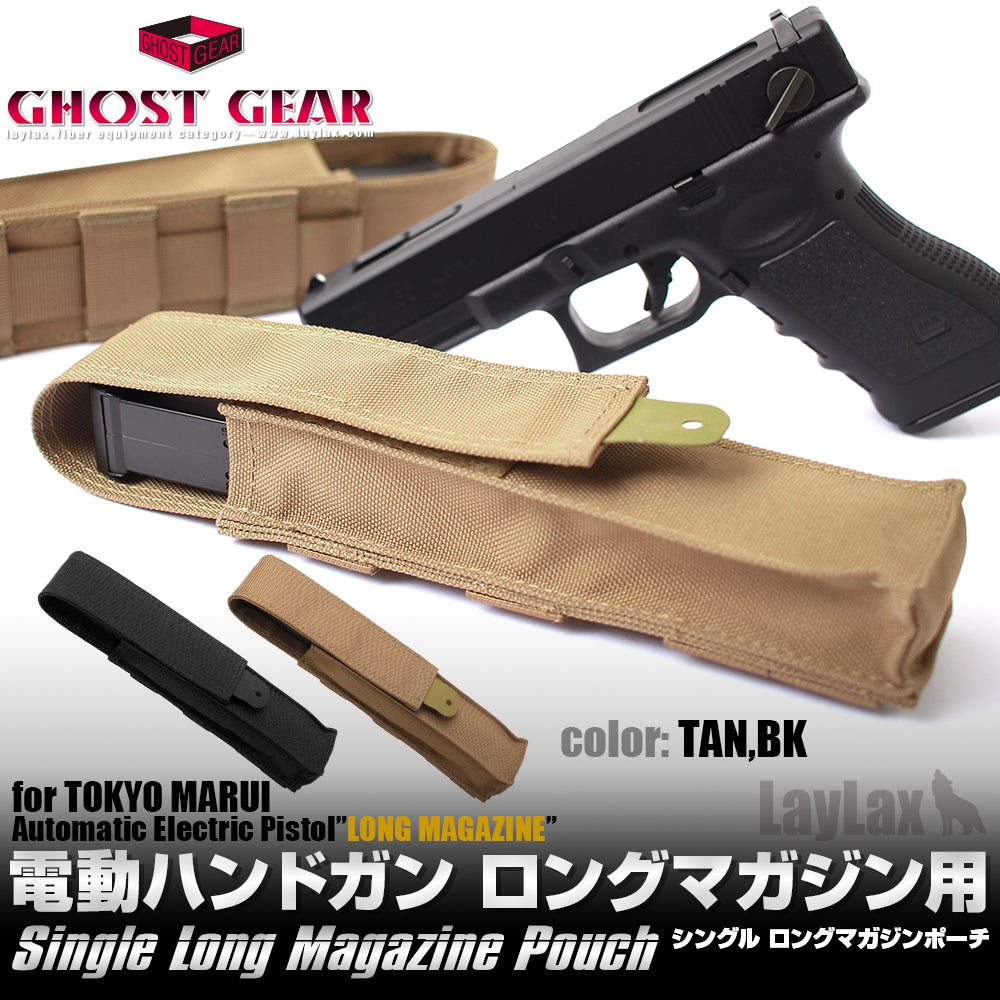 GHOST GEAR Single Magazine Pouch for Electric Handgun
