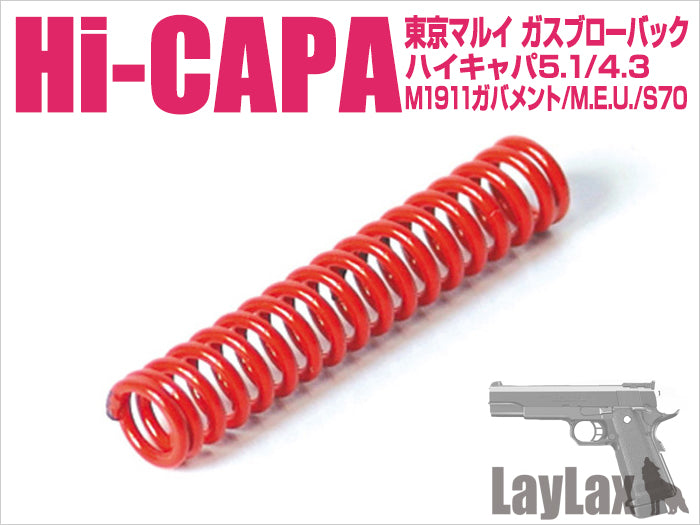 東京マルイ ガスブローバック Hi-CAPA5.1(ハイキャパ5.1)/ハンマースプリング【メール便対応】