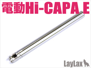 Nineball Barrel 122mm/6.03mm Tightbore Hi Capa E AEP