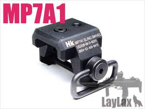 東京マルイ MP7A1 スリングスイベルエンド