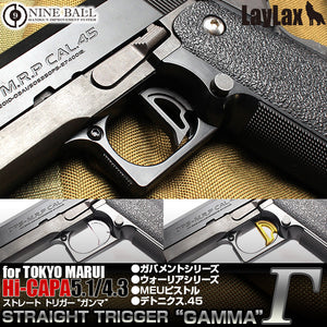 Hi-CAPA ハイキャパ5.1 M1911A1 ストレートトリガー"ガンマ"