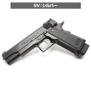 TM Hi-CAPA/Government Series Round Trigger OMEGA