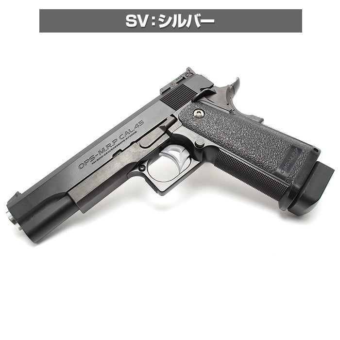 Hi-CAPA ハイキャパ5.1 M1911A1 ラウンドトリガー"オメガ"