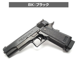 Hi-CAPA ハイキャパ5.1 M1911A1 ラウンドトリガー"オメガ"