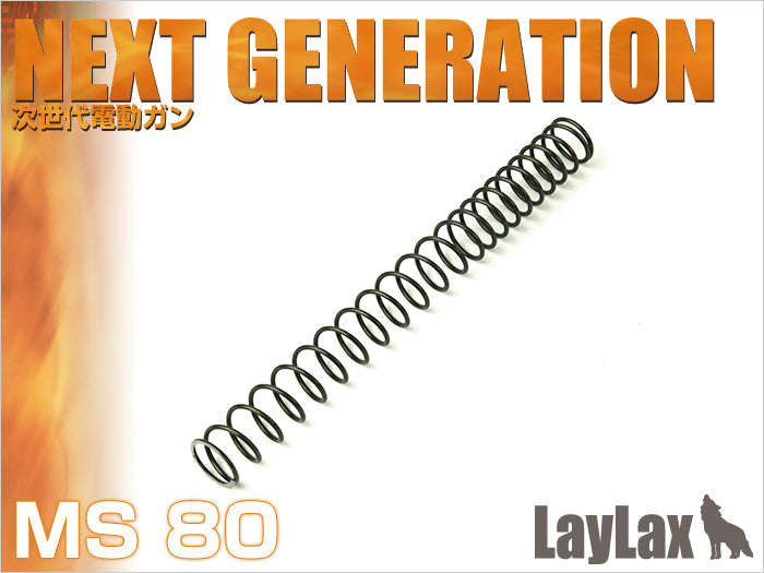 NON-LINEAR Spring MS80 Next Generation